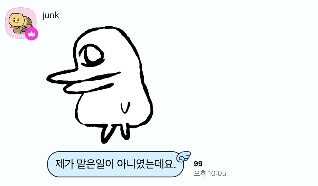 dear_xeesh's tweet photo. 소희언니가 회사용 이모티콘 추천해줬는데 아무래도 뭔가 잘못 이해하고 있으신 것 같다 그냥 정중한 말투에 그렇지 못한 이모티콘 됨
회사에 저런직원 있으면 일단 나는 많이 놀랄 것 같아.. https://t.co/gbHYR5fQqV