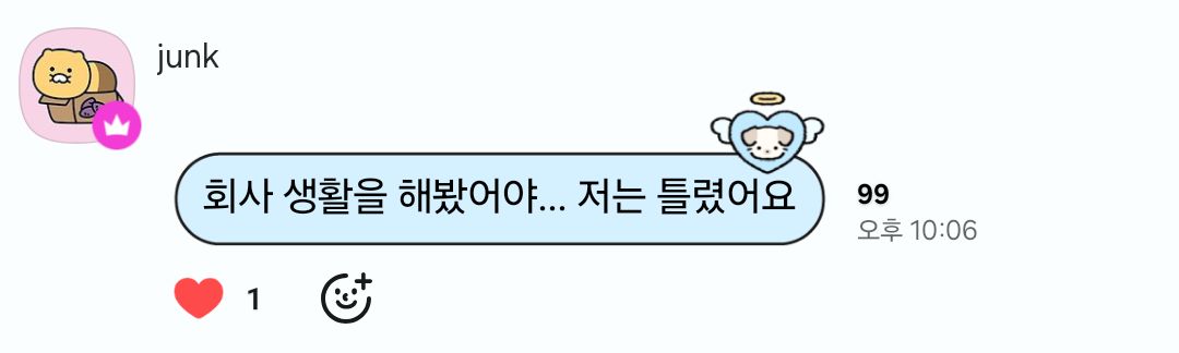 dear_xeesh's tweet photo. 소희언니가 회사용 이모티콘 추천해줬는데 아무래도 뭔가 잘못 이해하고 있으신 것 같다 그냥 정중한 말투에 그렇지 못한 이모티콘 됨
회사에 저런직원 있으면 일단 나는 많이 놀랄 것 같아.. https://t.co/gbHYR5fQqV