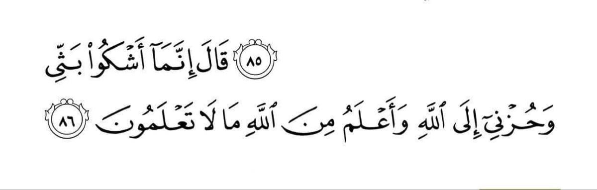 غيث tweet media
