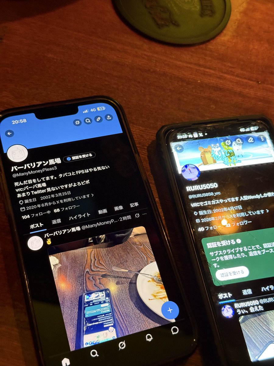 いっせい tweet media