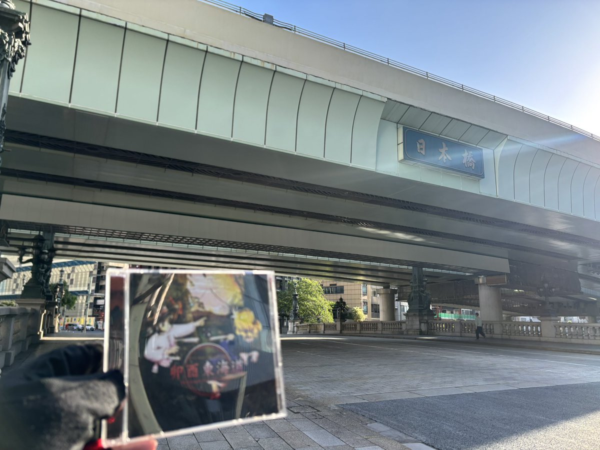 refact18's tweet photo. 卯酉東海道20周年記念、東海道五十三次踏破、無事成功しました！
東京日本橋から京都三条大橋まで、全行程を徒歩で歩き切りました！ https://t.co/Hr3pxnCnp2
