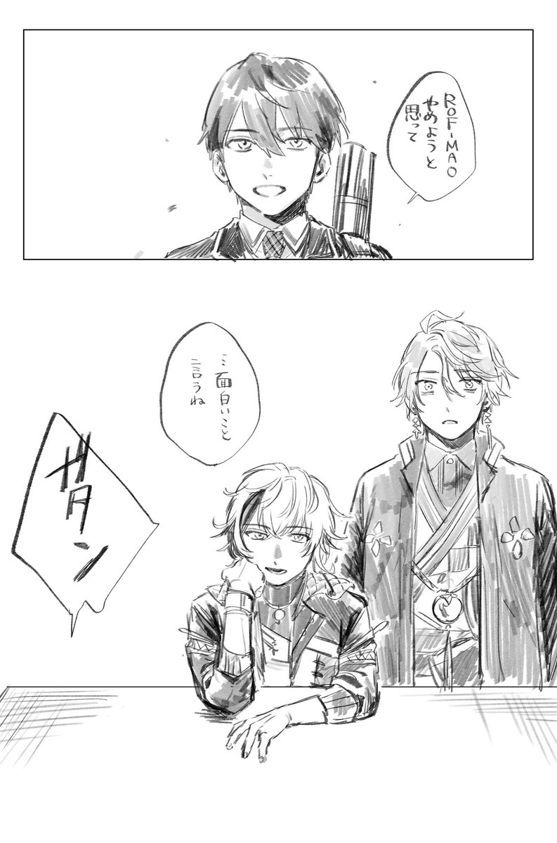 若 tweet media