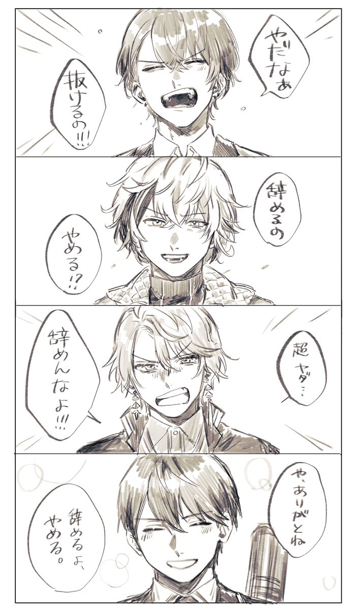 若 tweet media