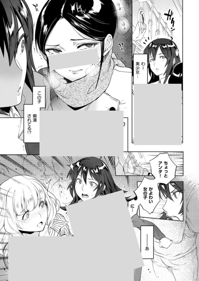 もみじ＠漫画 tweet media