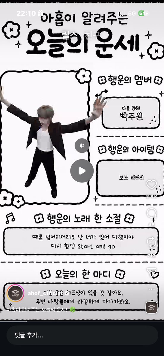 ssixro's tweet photo. 1트만에 주원이 나와따 https://t.co/Mtvz2XBCul