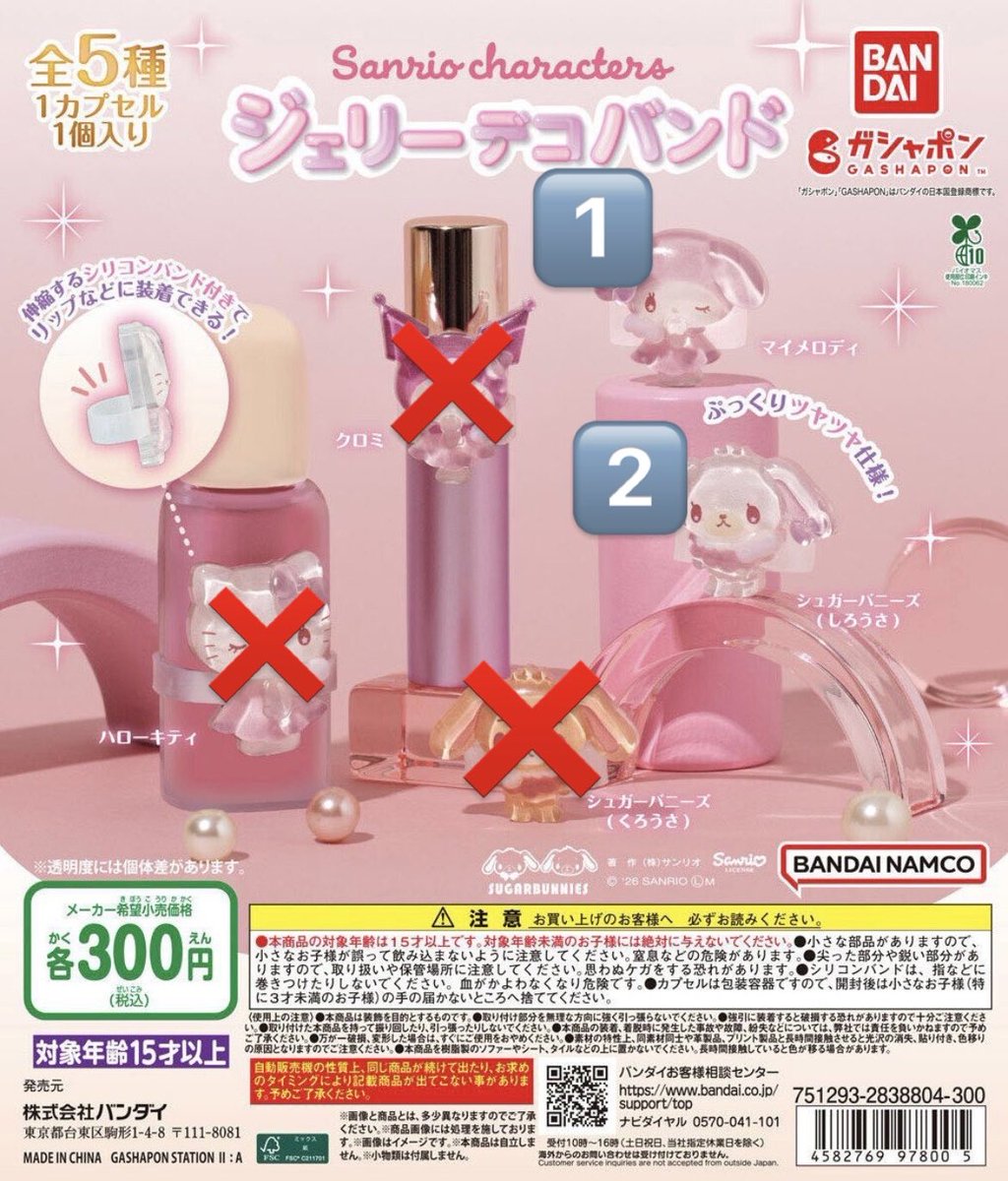 うゆ tweet media