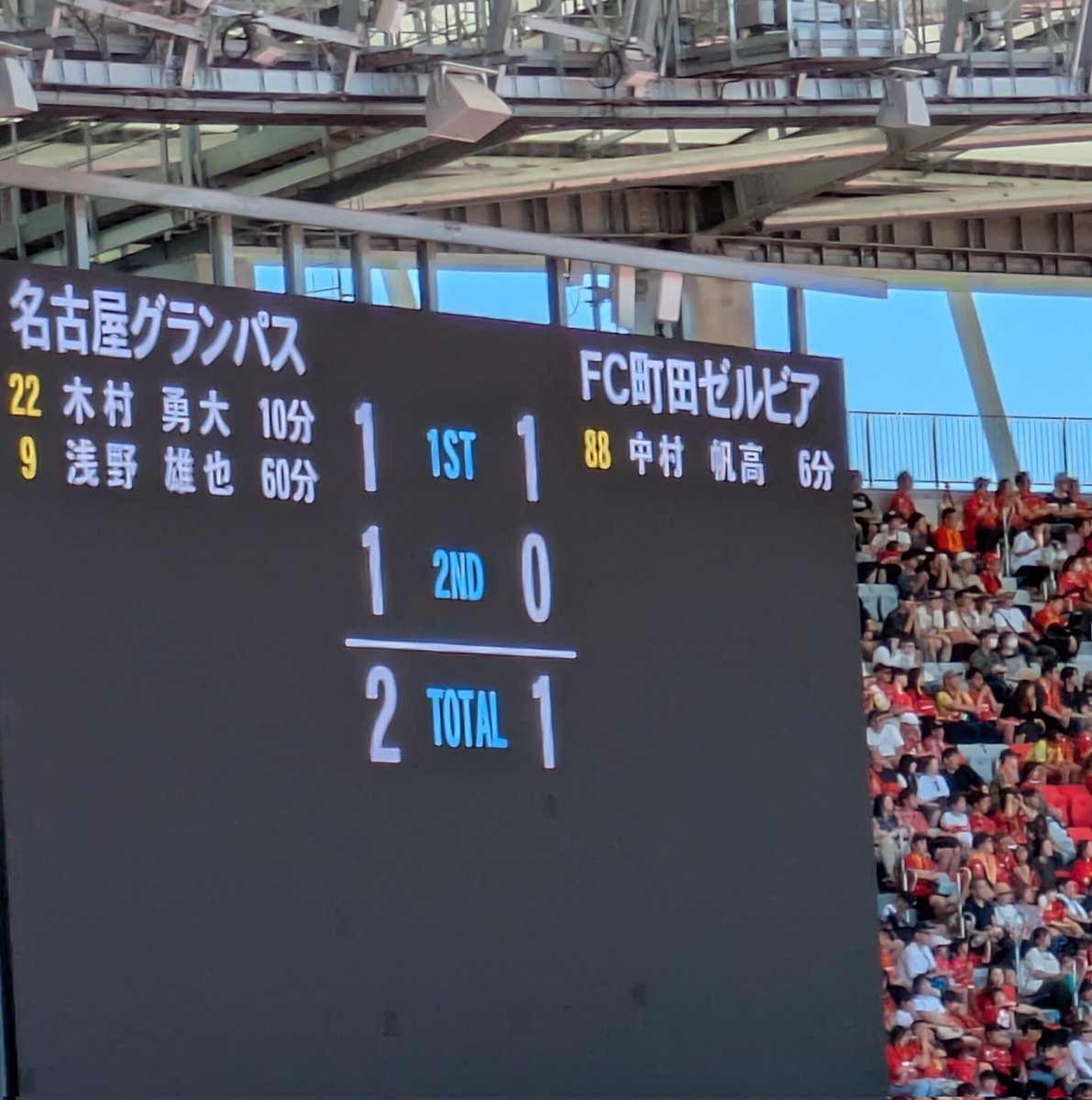 SATORA_usa's tweet photo. 五月晴れ以上に熱い試合
#高嶺朋樹 選手のアドタイムのミドルシュートは凄かった‼️
#和泉竜司 選手 みなぎる闘志が献身的な動き徹しながら 瞬時にみせる難易度の高いプレーの数々に喝采
#森島司 選手の縦横無尽に動きながら俯瞰した 好パスの供給
#藤井陽也 選手がいてこそ成り立つ #名古屋グランパス https://t.co/zhF6nNlc7s