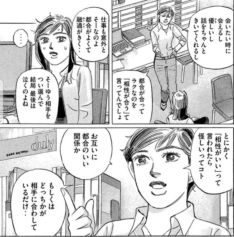 PSO2_4_DELTA's tweet photo. 湾岸は教科書ゆえ https://t.co/ObHPieyti8