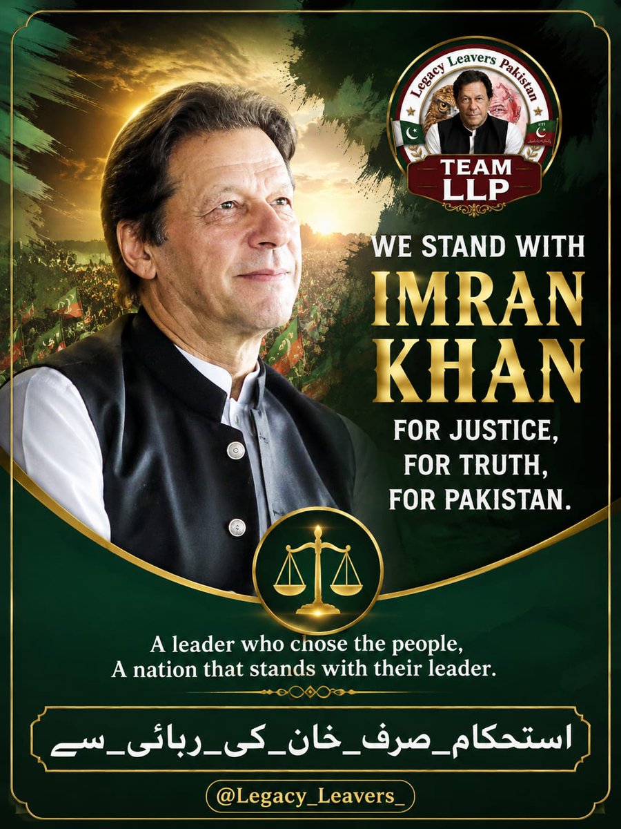 Ap_ki_Api_'s tweet photo. Khan’s government focused on real economy: higher growth, more jobs, cheaper essentials. We need him back. #استحکام_صرف_خان_کی_رہائی_سے @Legacy_Leavers_ https://t.co/UGnmbUPNxr