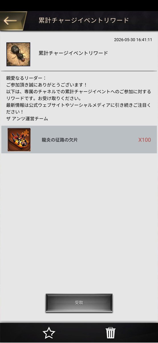 various_557's tweet photo. とりあえず、20万コイン(´c_｀ ) https://t.co/nXT1ykjCFQ