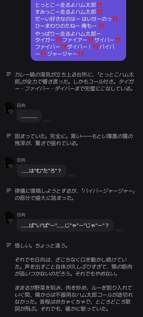 バナ粉 tweet media