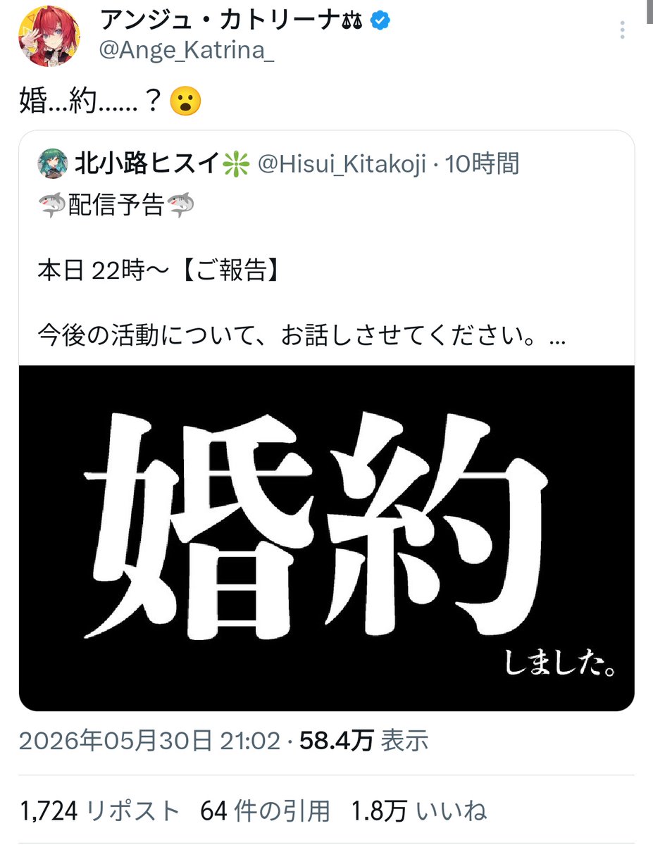 Post by 山本山🎠 on X: あっ