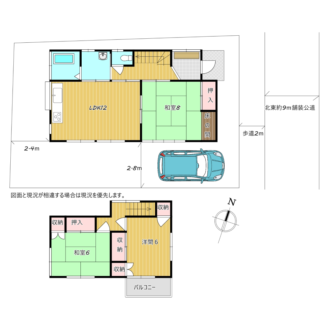 eiko2233's tweet photo. 【飯能市坂石戸建】  
賃貸物件のご紹介です！  
弊社貸主物件で、一部内装リフォームしております。  
現況空き家ですので、お気兼ねなくご覧いただけます。
家賃4.9万円／月額　にて募集しております。
 #飯能市 #空き家 #戸建て #賃貸 https://t.co/lhRQ6pPde5