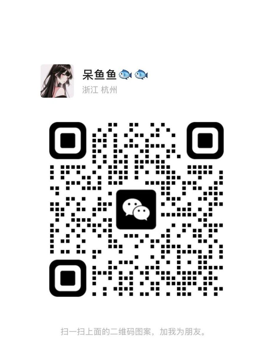 呆呆呆 tweet media