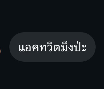 กาเบม tweet media