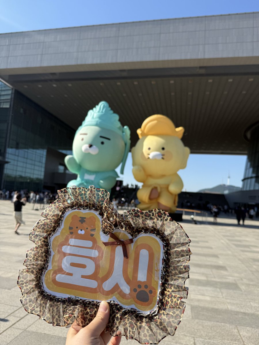 Go_SVTcarat's tweet photo. 260530
국중박 호시보러 5시부터 일어나서 어찌어찌 1열직관!
돌계단위에서 10시간 버티는게 너어무 힘들었는데. . 주변 캐럿들 도움으로 같이 전우애로 벝팀 
진짜 역대급 힘듬이였지만 좋아따
하지만 평일 지방행사 원츄 ㅋ https://t.co/ajZlEK4zqr