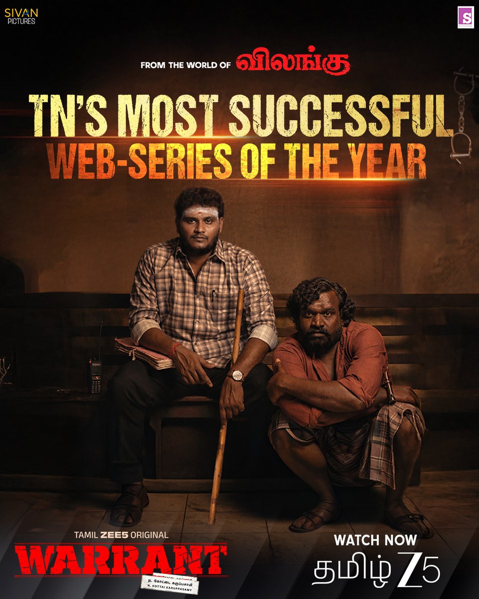 ZEE5 Tamil tweet media