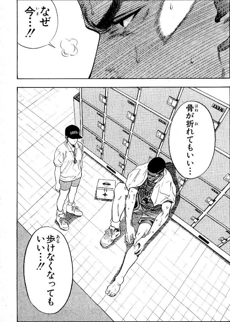 アカギカイジ tweet media