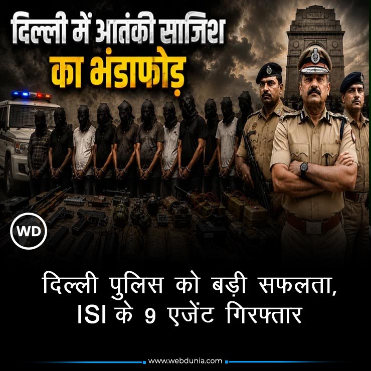 Webdunia Hindi tweet media