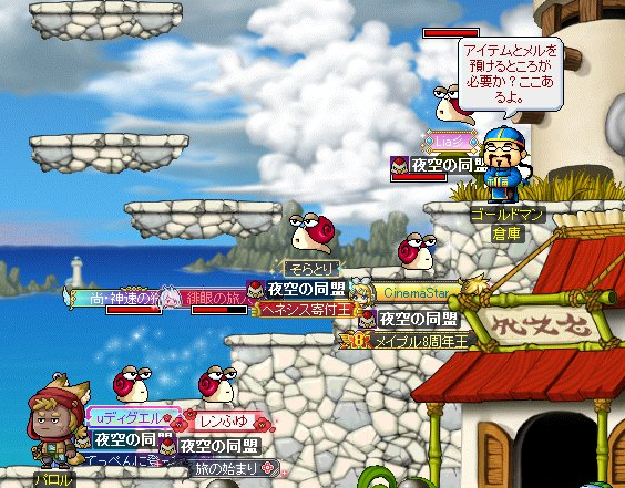 maple_soratori's tweet photo. 久しぶりのギルドイベント！
赤デンデンボス耐久レースやりました
みんな鈍くて楽しかった！！！ https://t.co/9c8LViUhdm