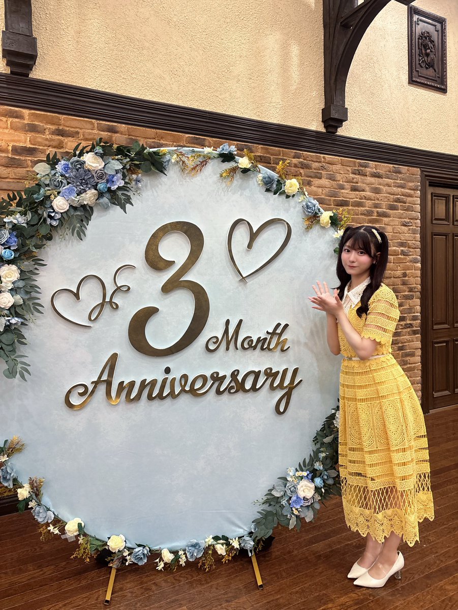 大信田 美月 tweet media
