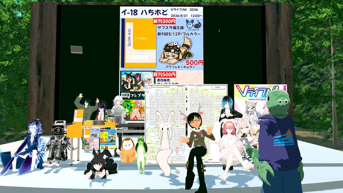 virtualsanjo's tweet photo. 本日もありがとうございました！

明日のVライフN、会場がかなり暑くなりそうなので熱中症に気を付けてお楽しみください！

そして、バーチャルSANJO オブジェコンテストに参加してくれた@chi_store20 さんも出店されるとのこと！

気になる方は要チェック！ 

#VライフN
#VRChat 
#バーチャルSANJO https://t.co/BRuGo6RqEU