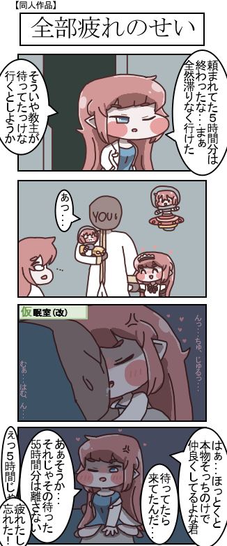 ゼロライン2号機 tweet media