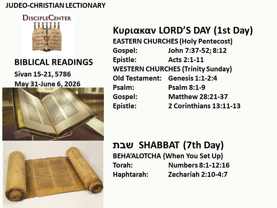 DiscipleCenter's tweet photo. PRAY FOR PEACE AND PROTECTION FOR JEWS AND CHRISTIANS. 

READINGS FOR THE WEEK May 31-June 6, 2026 (Sivan 15-21,5786). https://t.co/c9NvsrLL5T