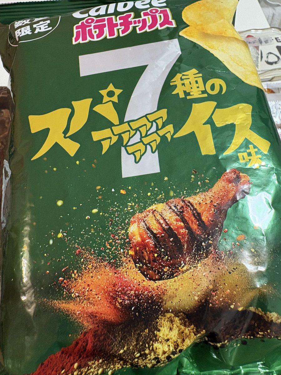 ORYO_sanda's tweet photo. んまそう https://t.co/nDQVSNDEcd