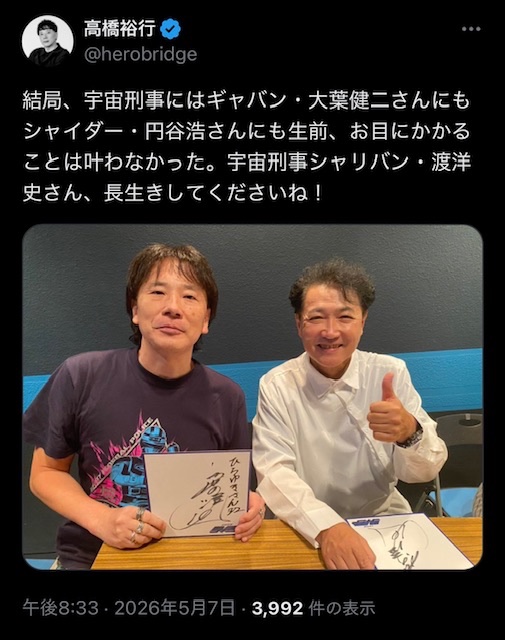 anmitsusansai's tweet photo. @taoofmoon @oy17md はじめまして。心中お察しいたします。
先輩達が作り上げた作品を自分達を正当化するために悪用している件に対し御弟子様が御立腹されてる中、
奴はあの手この手を使って少しずつ関係者との人脈を広げつつある事に危機感を覚えております。
一日も早く、関係者の皆様と奴との縁が切れて欲しいです。 https://t.co/C45Dzcg2Lf