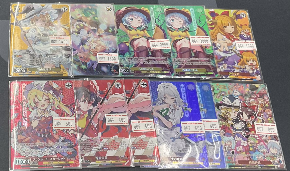 なんば店 WS 販売情報】 東方、TDパラレル入荷‼️✨ こいしちゃんも 
