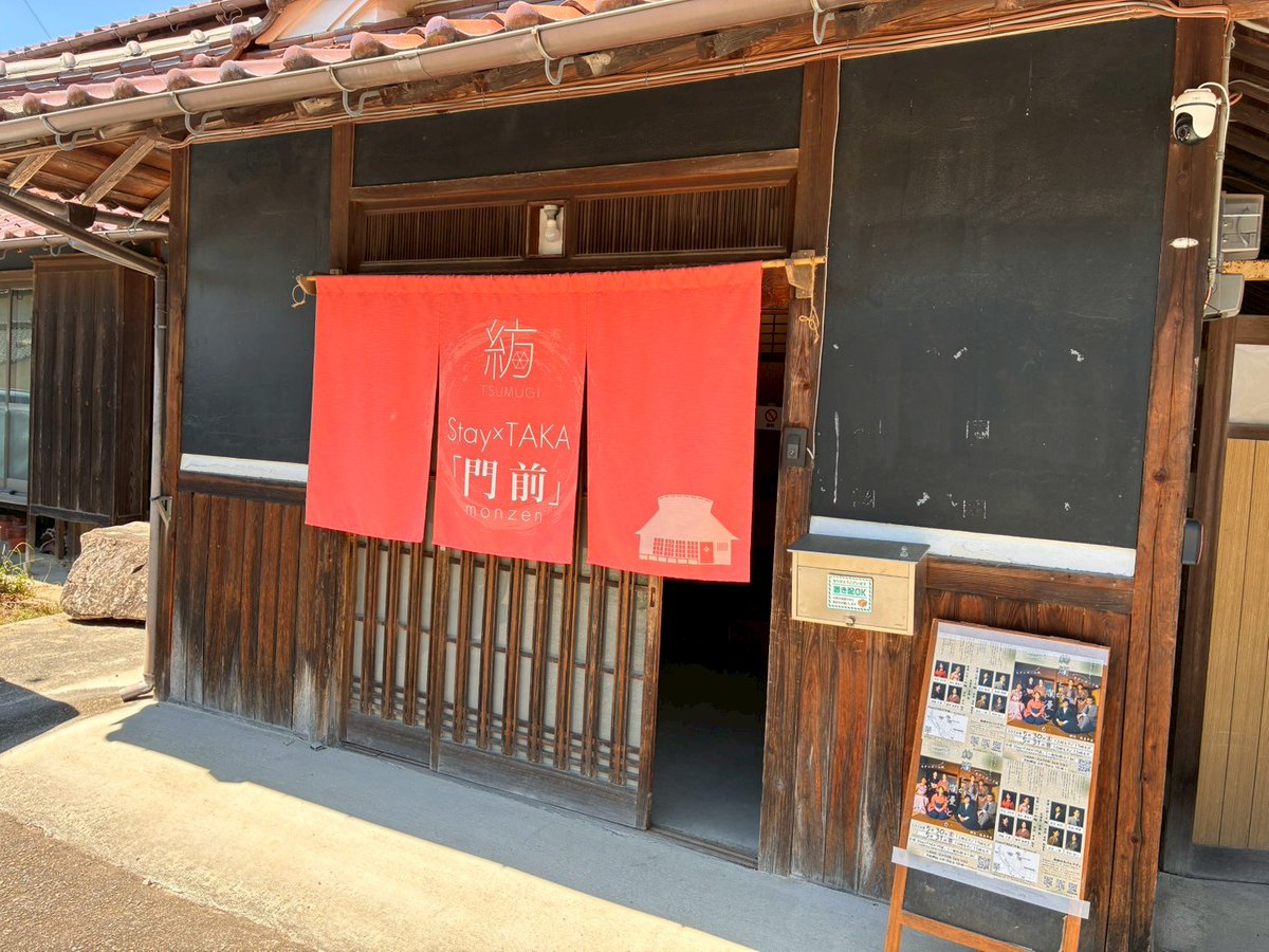 suisaipartisan's tweet photo. 初日無事終了いたしました〜!!✨ご来場の皆さま、本当にありがとうございました!!🙏
昨日のアナウンスから一転、客席も暑かったようで…申しわけありません😭明日は出来る限り対策させていただきます🙇🏻‍♀️
最後まで全力で走り抜けて参りますので、明日も紡でお待ちしております!!🕺💃
＃一般社団法人紡 https://t.co/zwFZGoNwYA