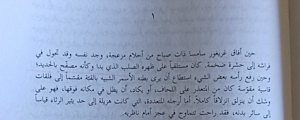 إيمان tweet media