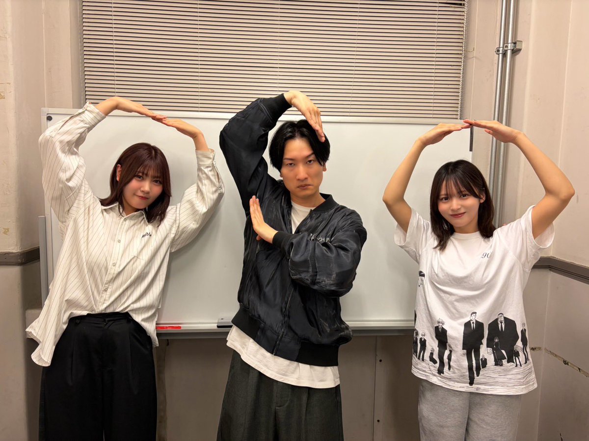 aisekistart's tweet photo. #山添展
≒JOY小澤さん、江角さんと稽古時撮らせていただいたお写真です📸✨
配信購入は明日5/31(日)12:00までです！
お見逃しなく！
https://t.co/hKw0ciDWeD https://t.co/zl3KlDxwJO