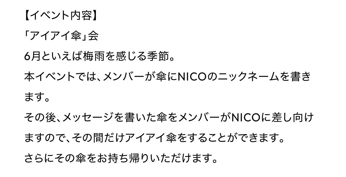 梅 tweet media