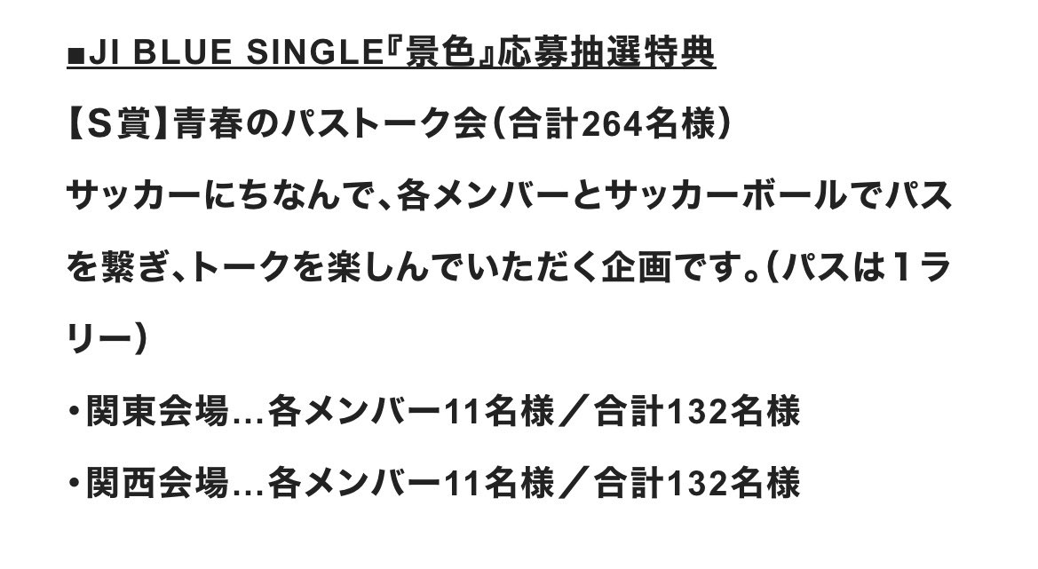 梅 tweet media