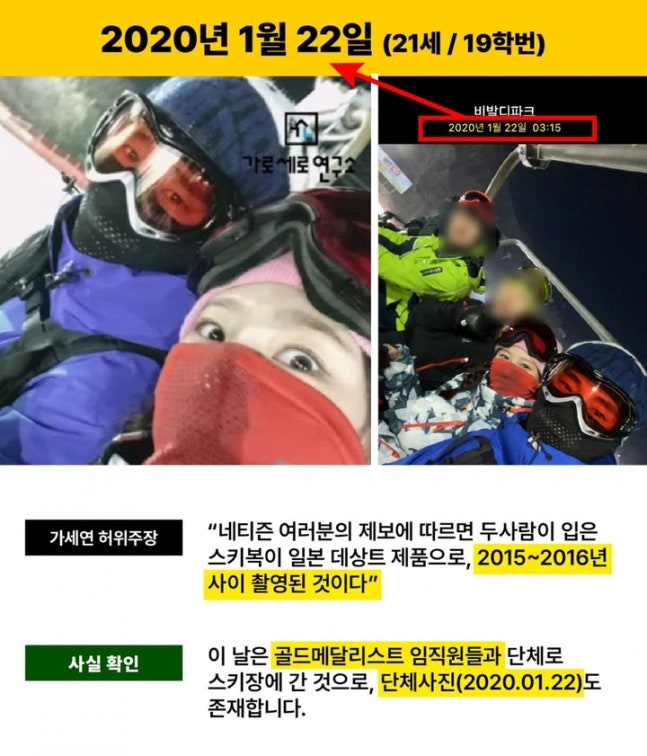 maming3303's tweet photo. 이상하게도 김세의가 허위사실과
증거조작으로 법정 구속되었는데
아직도 가세연 증거를 맹신 하는
이유가 뭘까요??

성인때 사귄거라고 해도 안믿는
그냥 페미들은 김수현이 싫은거고
남자가 싫은거임...
그냥 김세의를 맹신하는 페미들 
근데 김세의도 남자라는거 ㅡ.ㅡ
이게 뭔 상황인거야??

#김수현 #가세연 #증거조작
출처 : MHN,가세연,골드메달리스트