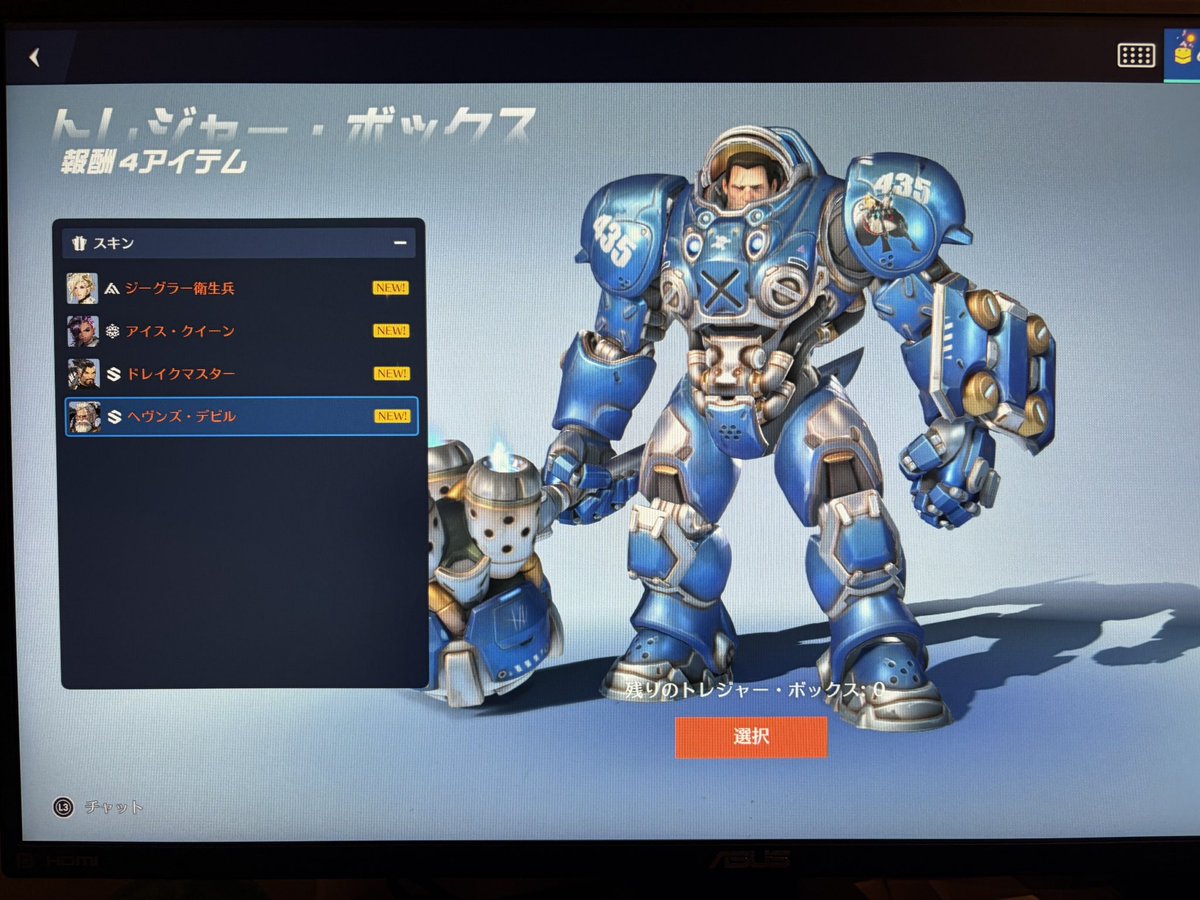 Nehe_mos's tweet photo. アニバーサリーボックスから出たけどこれクソレアじゃなかった？違う？ https://t.co/G2CLVMPB0t