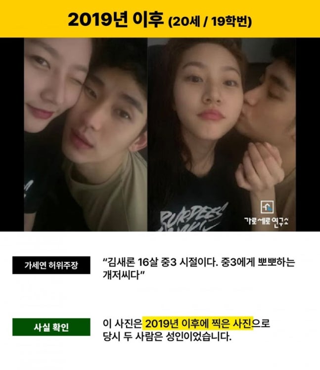 maming3303's tweet photo. 이상하게도 김세의가 허위사실과
증거조작으로 법정 구속되었는데
아직도 가세연 증거를 맹신 하는
이유가 뭘까요??

성인때 사귄거라고 해도 안믿는
그냥 페미들은 김수현이 싫은거고
남자가 싫은거임...
그냥 김세의를 맹신하는 페미들 
근데 김세의도 남자라는거 ㅡ.ㅡ
이게 뭔 상황인거야??

#김수현 #가세연 #증거조작
출처 : MHN,가세연,골드메달리스트