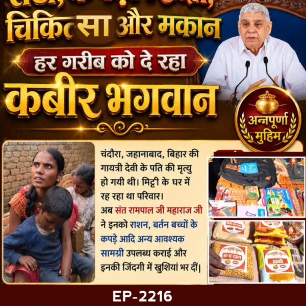 Bhim sing Dodve tweet media