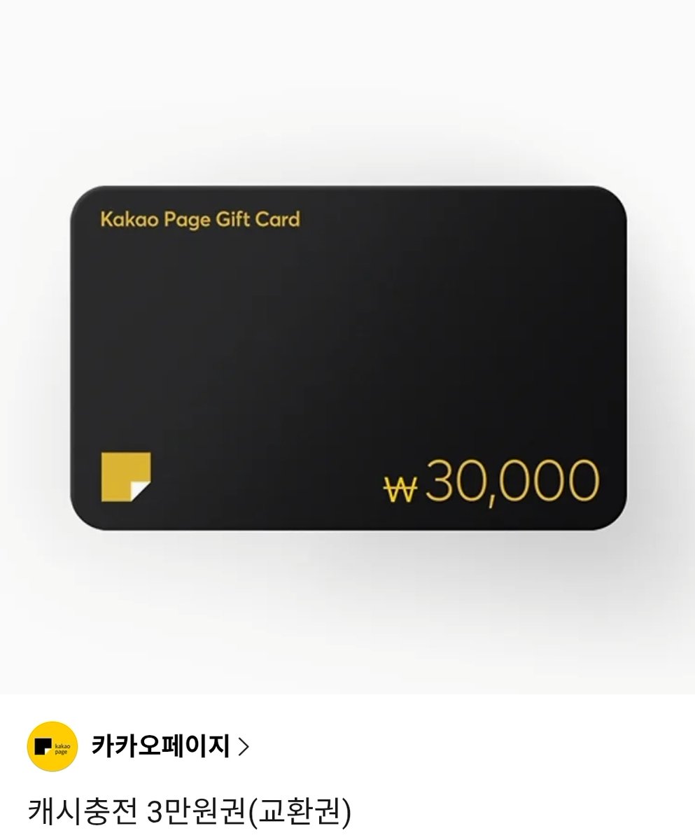 꼬🐥 tweet media