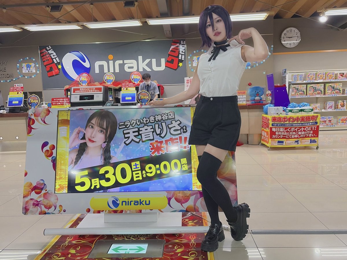 _amane_risa's tweet photo. #ニラクいわき神谷店 様にて実践来店ありがとうございました😌🤍

たくさんの方が話しかけてくださって、会いに来てくださって嬉しかったです🥺✨
差し入れもありがとうございます🎶

カバネリとマイジャグ打たせてもらいました🎰🔥
ま��遊びに行けるように頑張りま��🥰

#PR https://t.co/AsWzvoL8eL