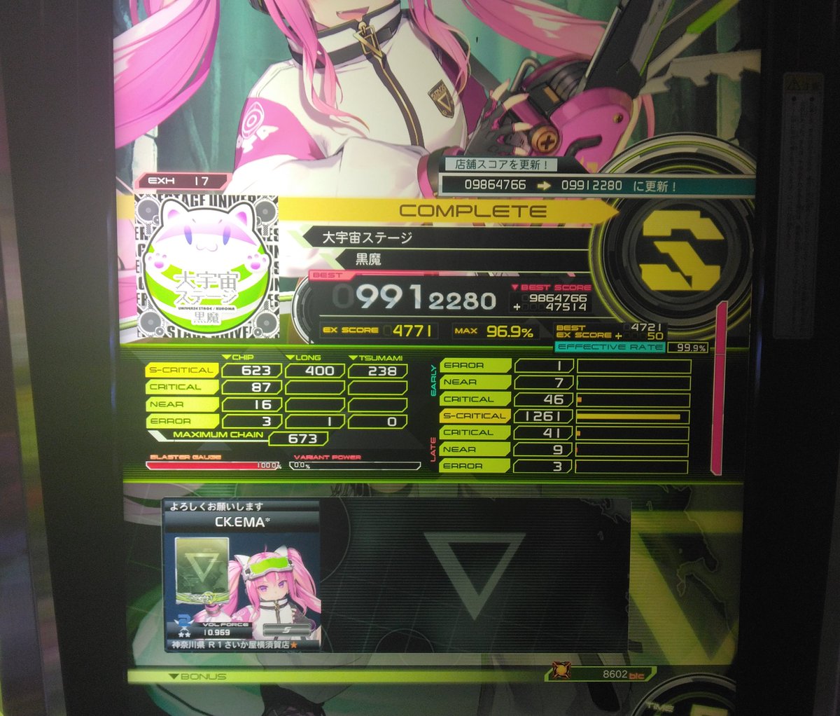 しん tweet media