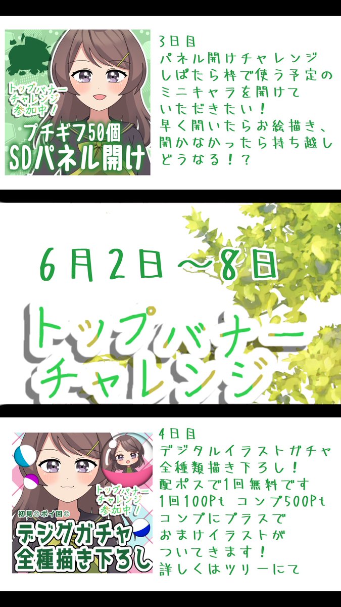 _human08__'s tweet photo. #バナイベ告知  タグ失礼します！
6月2日〜の1週間、ちょっとだけ私を見てほしいな😌

彩瀬(あやせ)と申します。IRIAMのバナイベをゆるりと満喫したいと考えております。楽しく記念受験！良ければ皆さんのお時間お貸しください🙏

予定通り配信出来なかったらごめんね！
生活上難しい場合もあります😭 https://t.co/OuBghQgAXd
