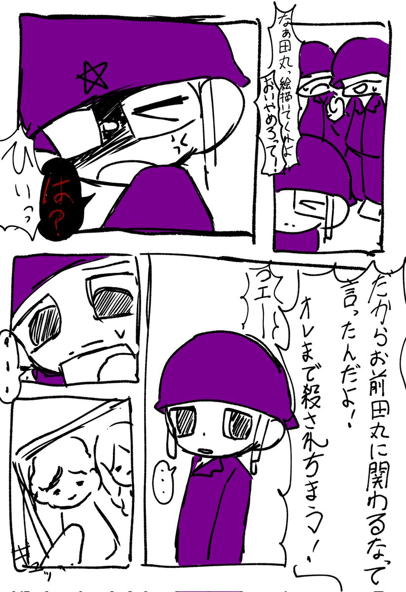 ki47oat's tweet photo. 世界で私だけが喜ぶ2P   ystmys https://t.co/T26Ea0W2nC
