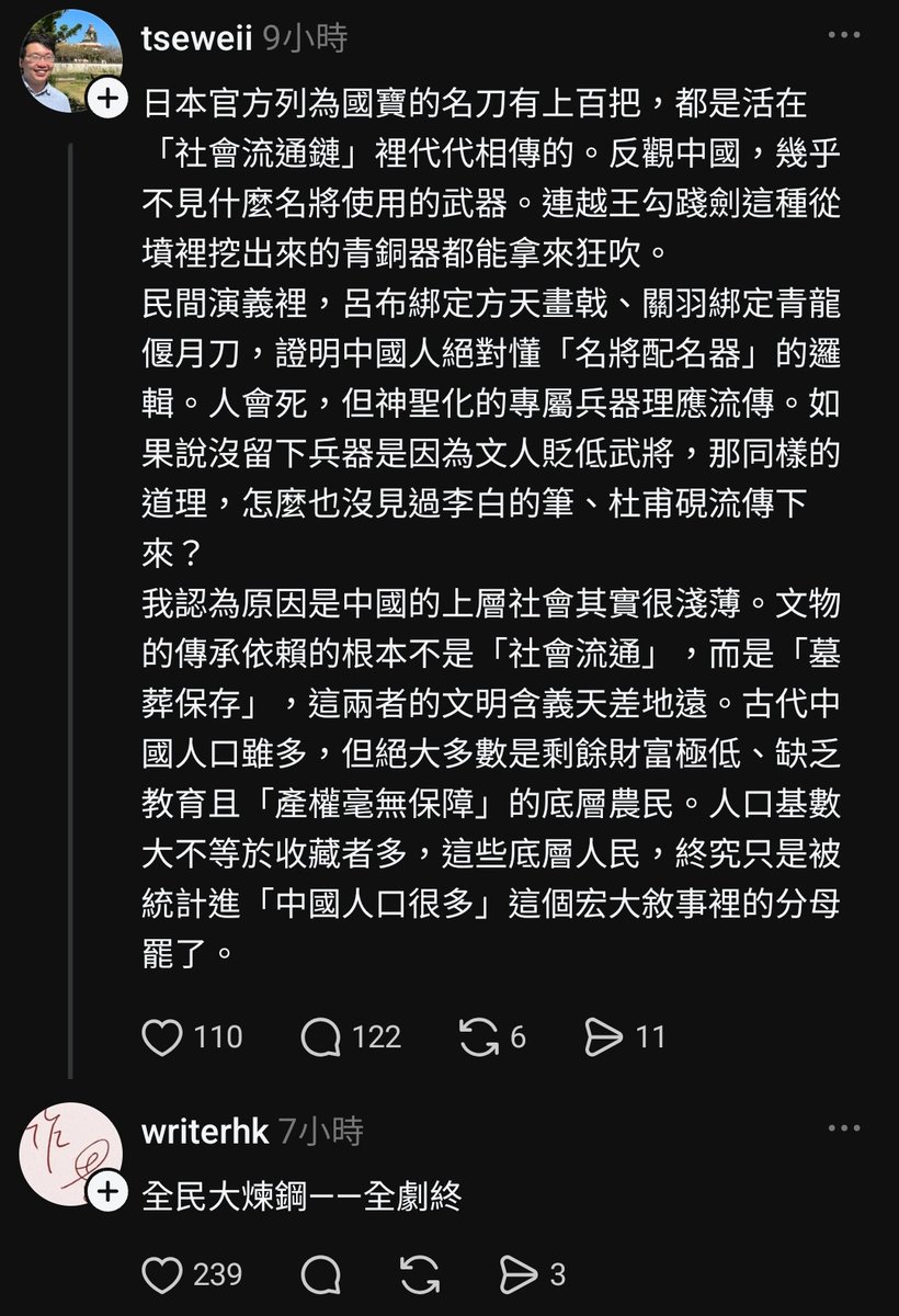 貓巴士(◆特性付与〔イリヤ〕)\╱ tweet media