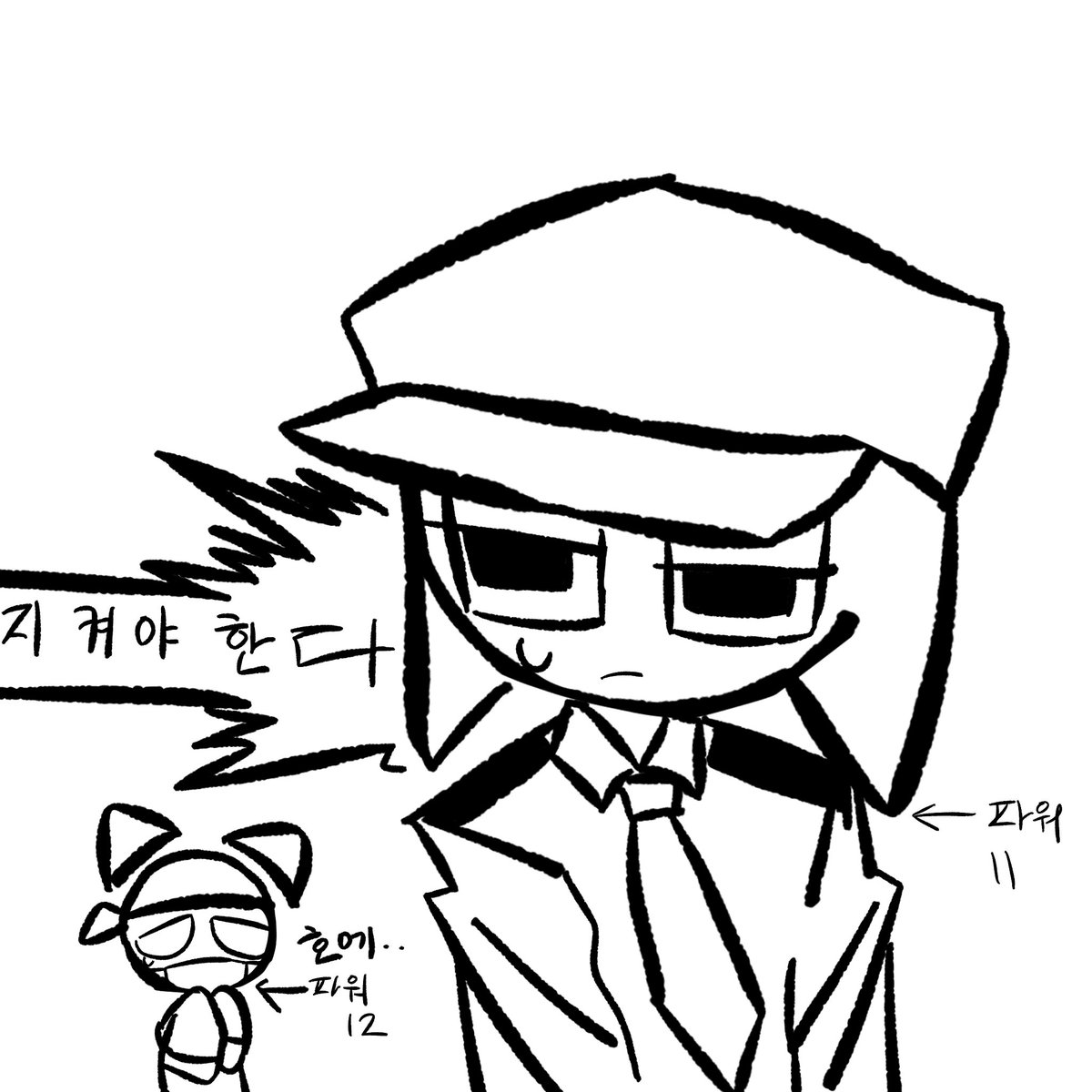 새 tweet media