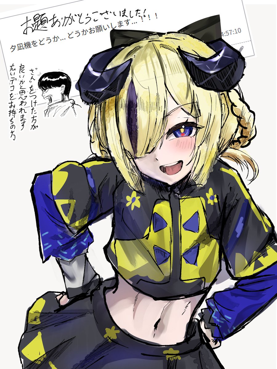 amazake_horida_'s tweet photo. https://t.co/D9J89BMWw8
