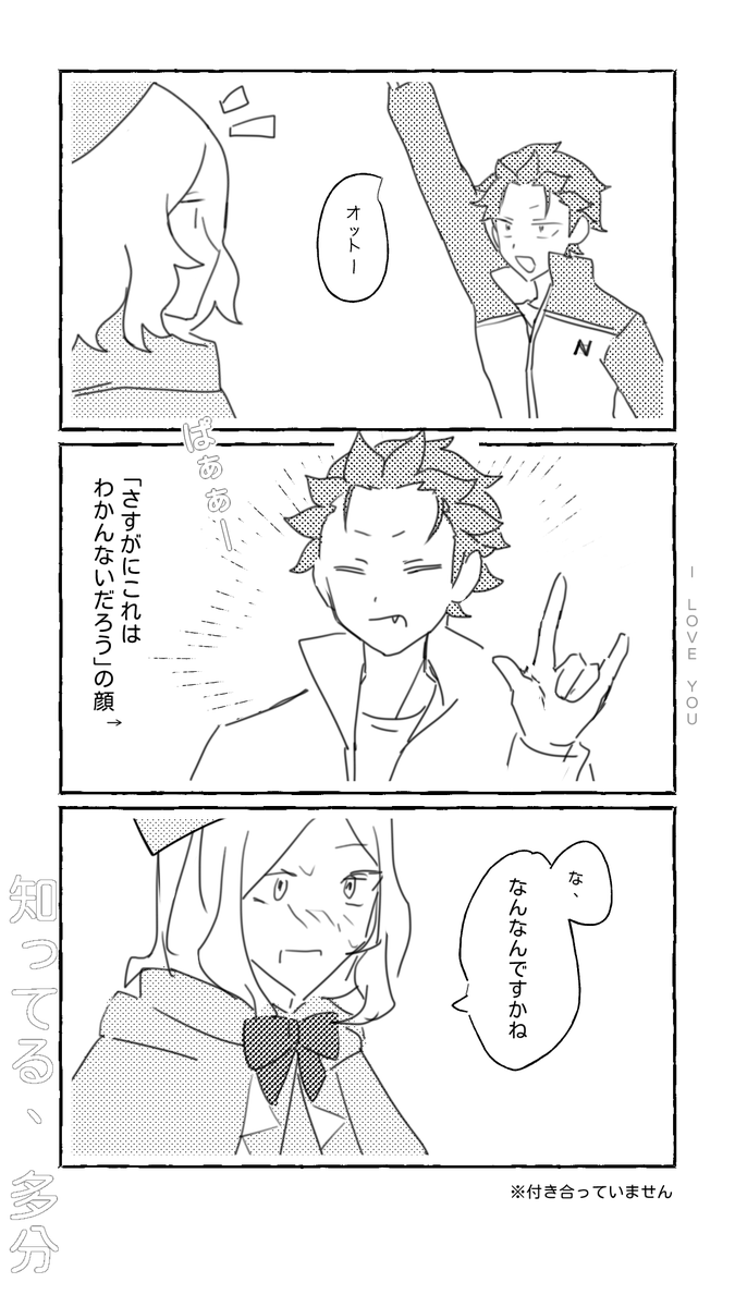 mvrmvg's tweet photo. オトスバ　手話の話 https://t.co/rwMDHzA64l