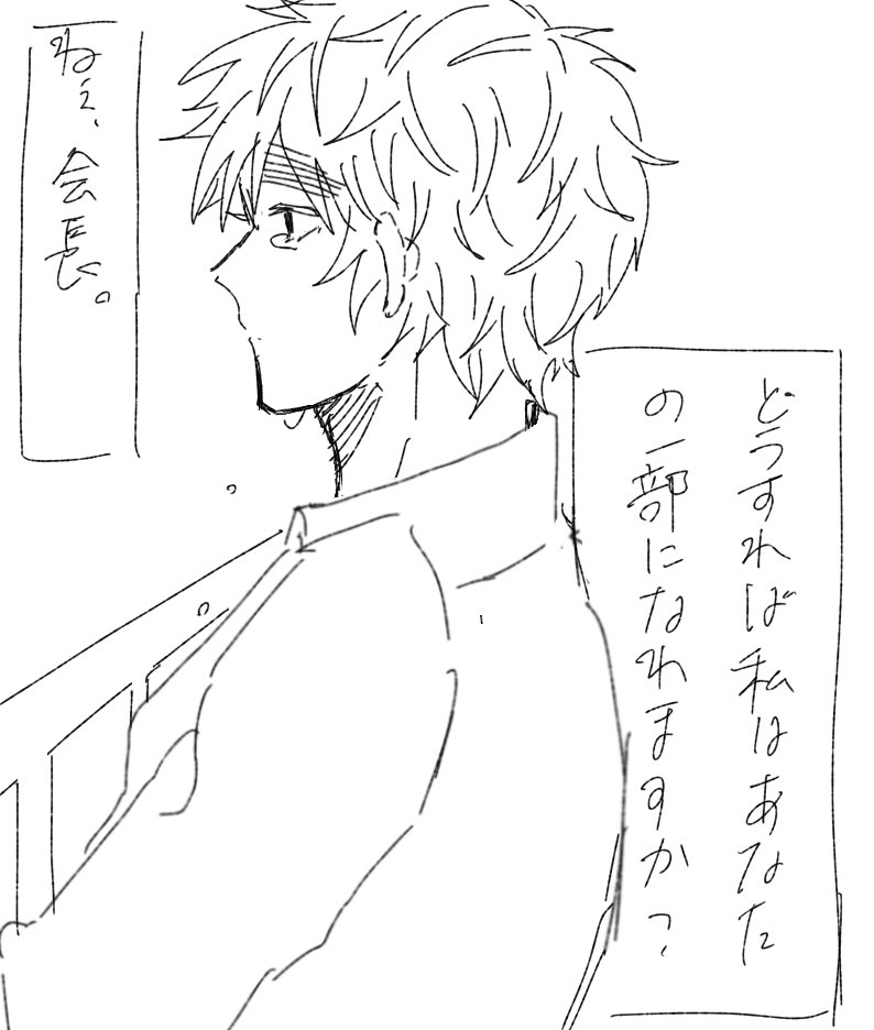 メニスト tweet media